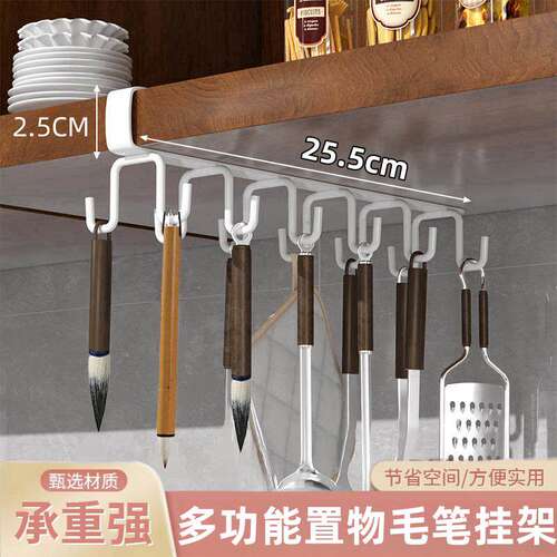 毛笔挂架书法挂钩免打孔