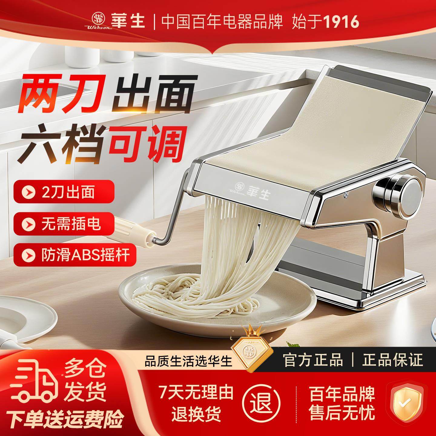 压面机家用小型面条机手动擀面一体全自动拉切面机2025新款多功能