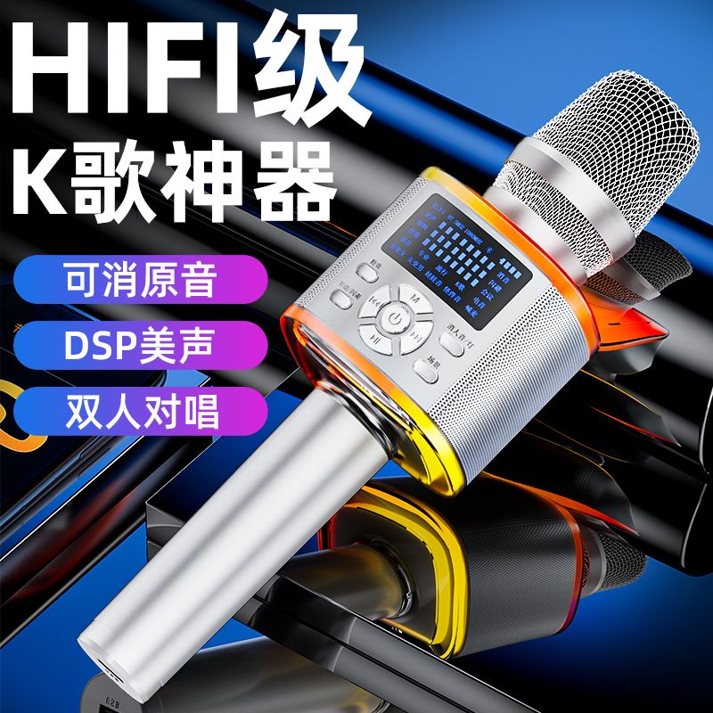 无线话筒音响一体麦克风k歌神器唱歌手机电视直播户外通用家庭ktv