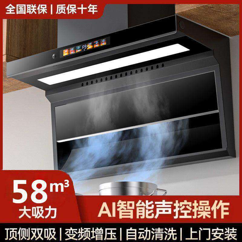 2026新款好太太变频九档
