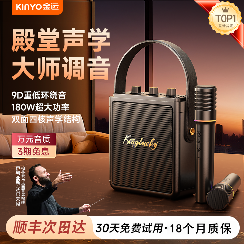 蓝牙音响家用客厅环绕大音量KT歌无线音箱2025新款低音炮政府补贴