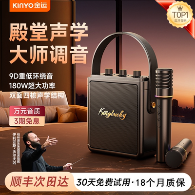 蓝牙音响家用客厅环绕大