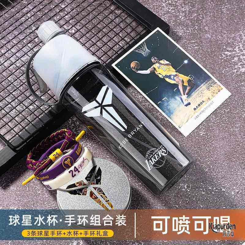 喷雾水杯篮球科比库里詹姆斯运动网红学生儿童上学专用杯子大容量