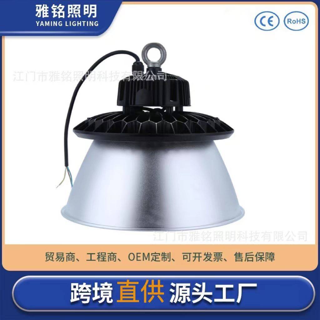 LED工矿灯100W带PC灯罩铝罩防眩光工厂车间照明高棚UFO飞碟工矿灯,家装灯饰光源,工矿灯具,淘宝优惠券,粉丝福利购,淘宝优惠卷