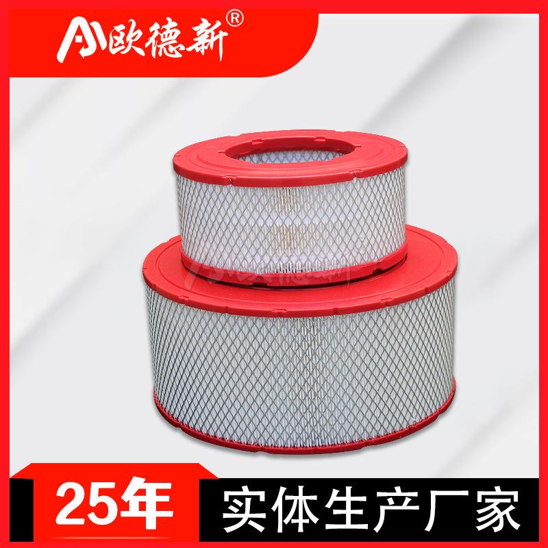 空压机空滤空气净化螺杆式冷干燥机气体除尘消音器空压机空气滤芯