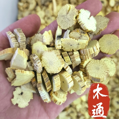 木通中药材小木通木通片白木通