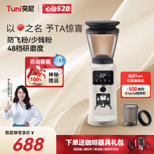 突尼G1Pros咖啡机电动磨豆机家用小型迷你烹饪机意式咖啡豆研磨机