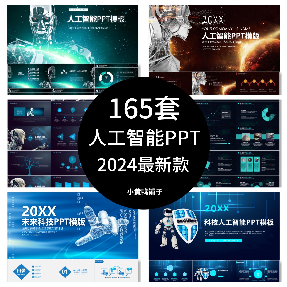 虚拟现实教学图文模板图片_虚拟现实教学图文模板图片大全