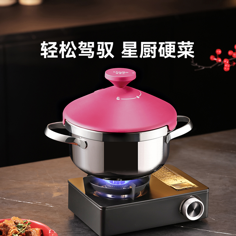 灵菲尔灵感压力锅可煎炒高压锅