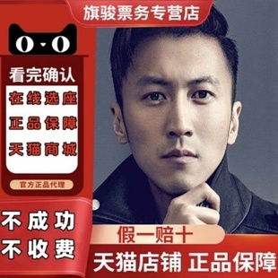 2026深圳演唱会门票深圳站门票代拍 谢霆锋