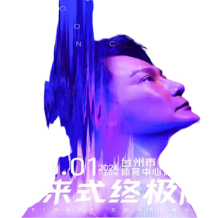 2025成都国际兵联混合团体成都世界杯门票代拍代抢