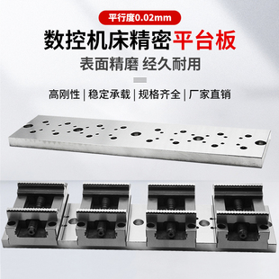 同心夹具一出十自定心夹具 三轴四轴加工中心多工位自定心虎钳