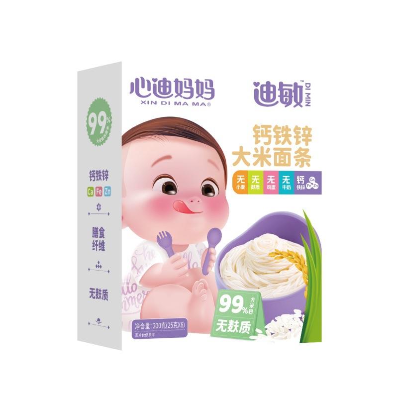 （25年6月）大米小米玉米无麸质面条 儿童低敏面条