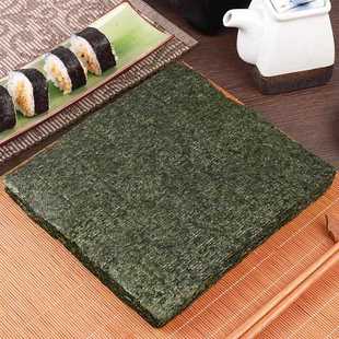 寿司海苔大片紫菜片包饭做寿司材料食材配料全套工具套装即食