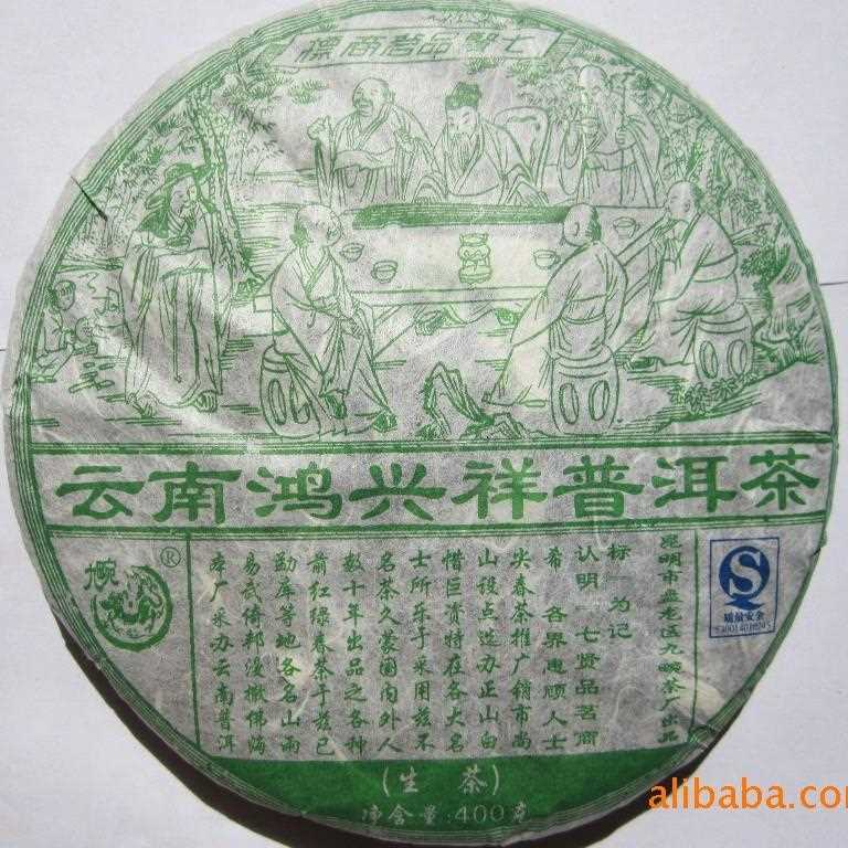 大量 云南普洱茶 干仓 07年鸿兴祥大树乔木 生茶 七子饼茶