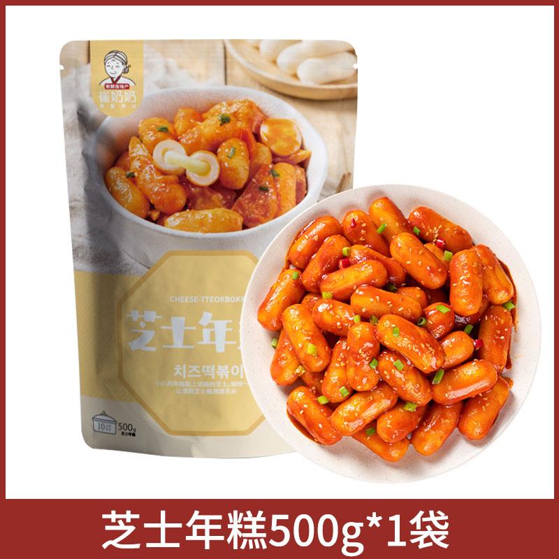 芝士夹心火锅年糕条韩国拉丝风味韩式火锅专用炒年糕500g芝士年糕