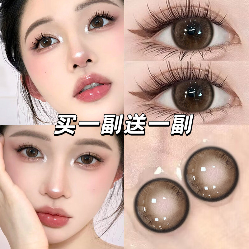 艾魅美瞳半年抛年抛小大直径正品彩色隐形眼镜