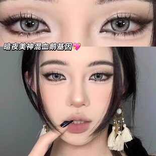 买一送一】艾魅泰式奶茶灰色美瞳半年抛大直径隐形眼镜官方旗舰店