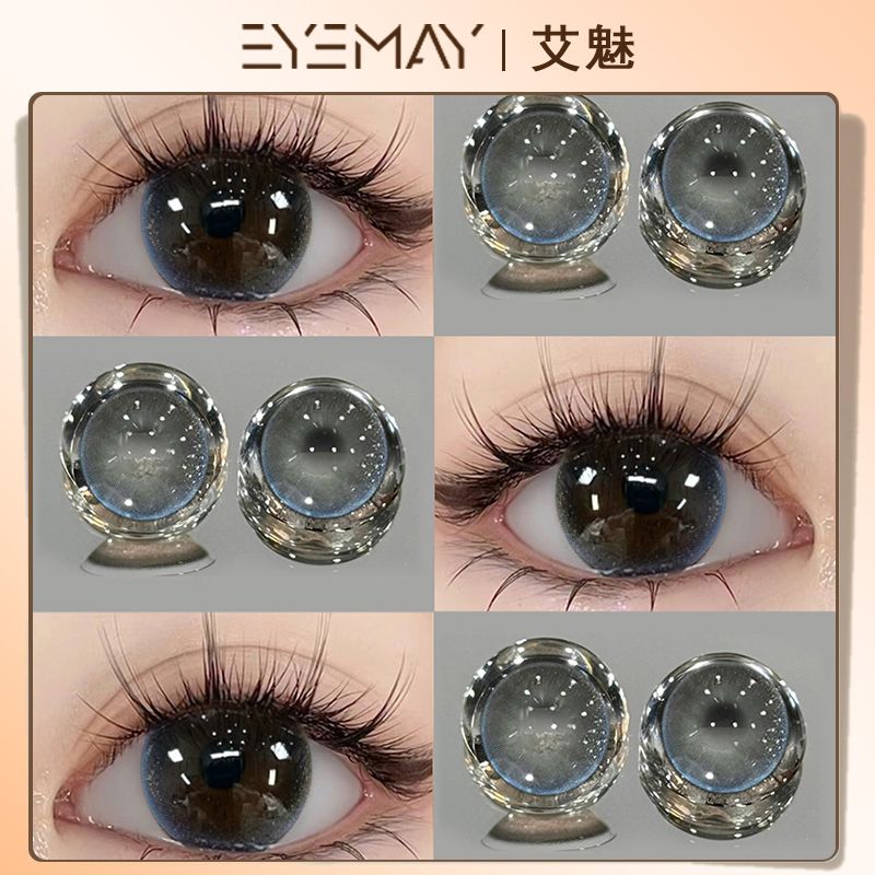 EyeMay天空之城系列美瞳半年抛2片装自然混血蓝素颜百搭隐形眼镜