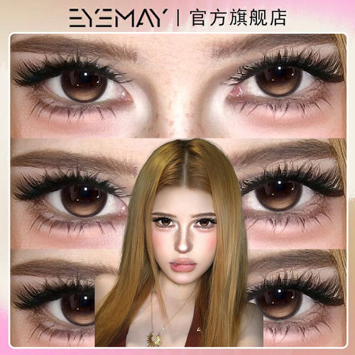 【定轴高光】Eyemay欧美风系列高光不乱转美瞳半年抛隐形眼镜2片