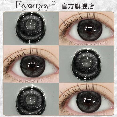 EYEMAY荧荧雾光系列日抛10片装美瞳14.4大直径cos学生隐形眼镜女