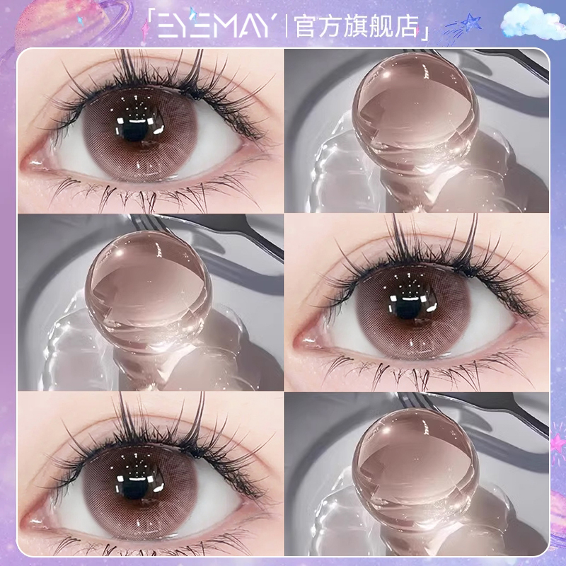 Eyemay浪漫雅韵系列美瞳日抛10片装少女剧场粉色混血直径隐形眼镜
