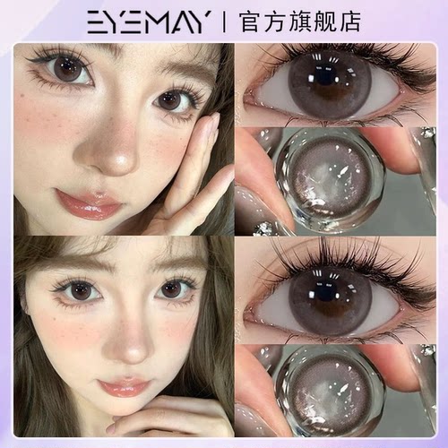 EYEMAY冷桂系列混血感大直径日抛10片装美瞳近视隐形眼镜女
