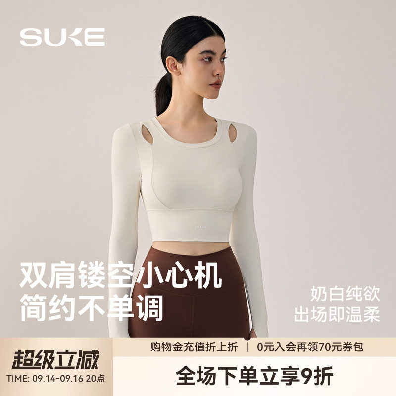 SUKE瑜伽服长袖运动上衣带胸垫