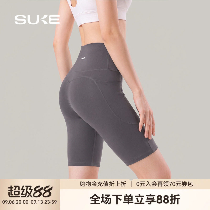 SUKE高弹四分裤跑步运动短裤女瑜伽裤速干骑行裤紧身提臀健身套装