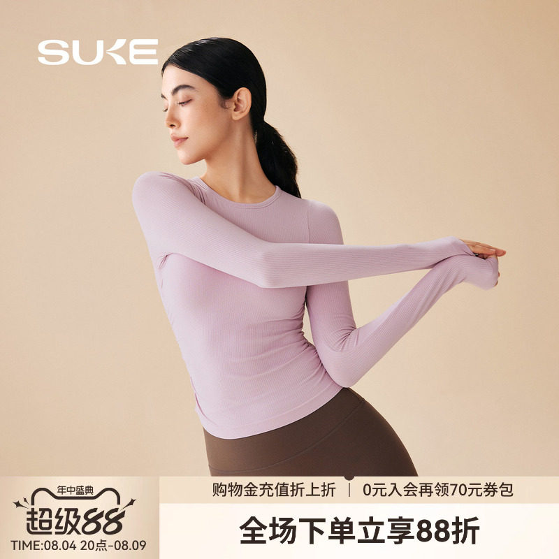 SUKE运动上衣女瑜伽服健身普拉提跑步训练上衣秋冬紧身带胸垫长袖