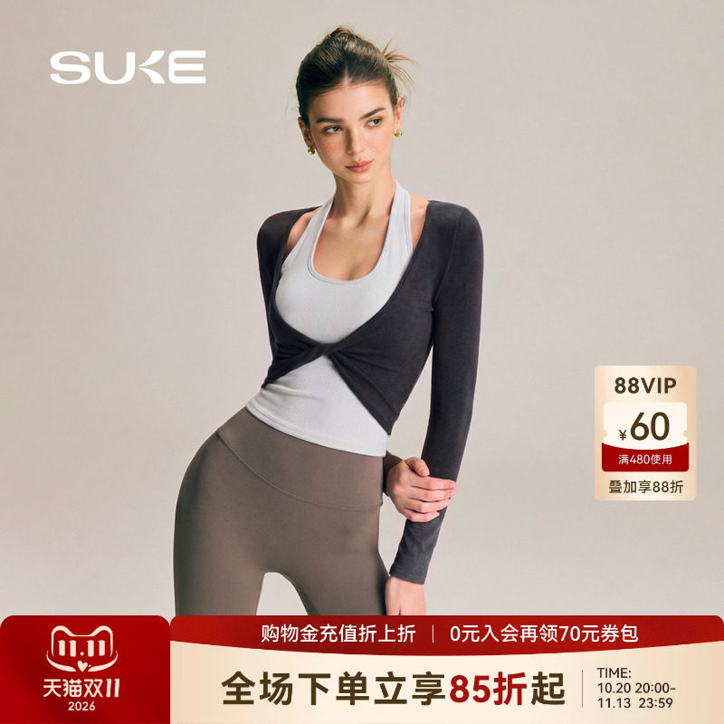 SUKE瑜伽T恤女士带胸垫绝美修身长袖上衣日常健身普拉提训练罩衫
