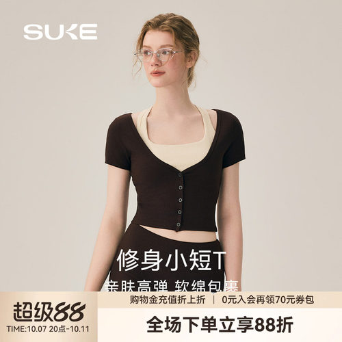 SUKE真两件带胸垫瑜伽套装女