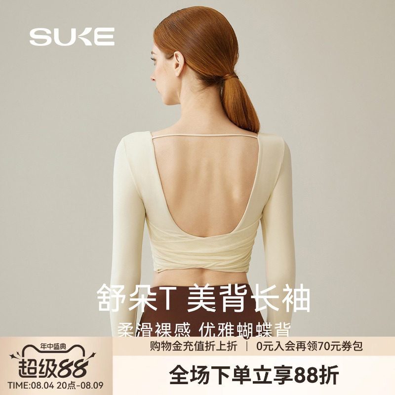 SUKE运动上衣女瑜伽服普拉提长袖紧身美背跑步训练带胸垫健身服