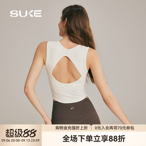 SUKE美背防震聚拢运动背心女