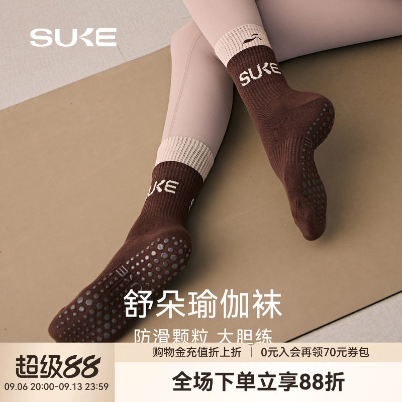 专业防滑运动中筒袜女搭配瑜伽裤图片