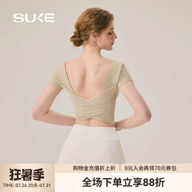 SUKE网纱美背运动短袖上衣女带胸垫瑜伽服T恤普拉提训练健身衣夏