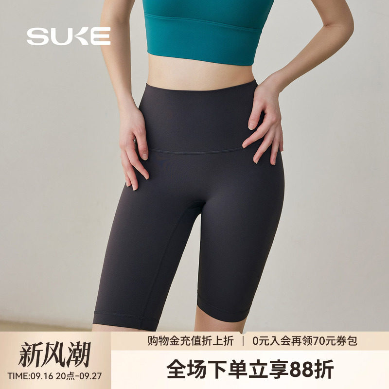 Suke塑刻旗舰店