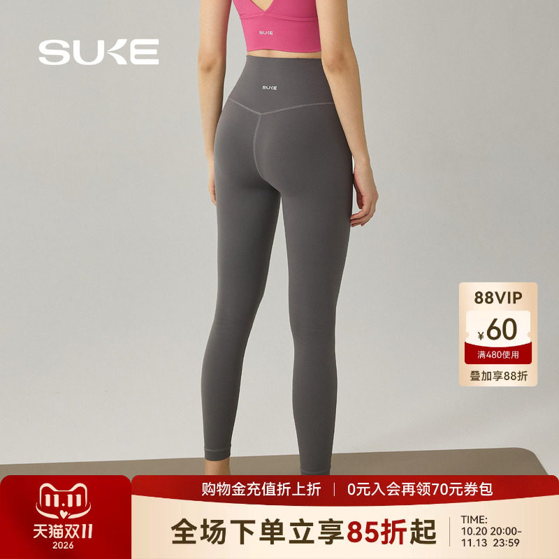 SUKE紧身显瘦运动裤女高腰提臀瑜伽长裤普拉提跑步高弹力塑身裤新