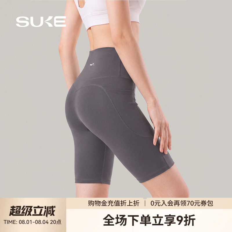 SUKE高弹四分裤跑步运动短裤女瑜伽裤速干骑行裤紧身提臀健身套装