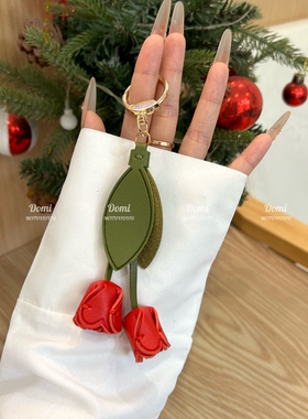 高级郁金香挂件皮革钥匙扣头层牛皮包包装饰自缝材料包闺蜜礼物
