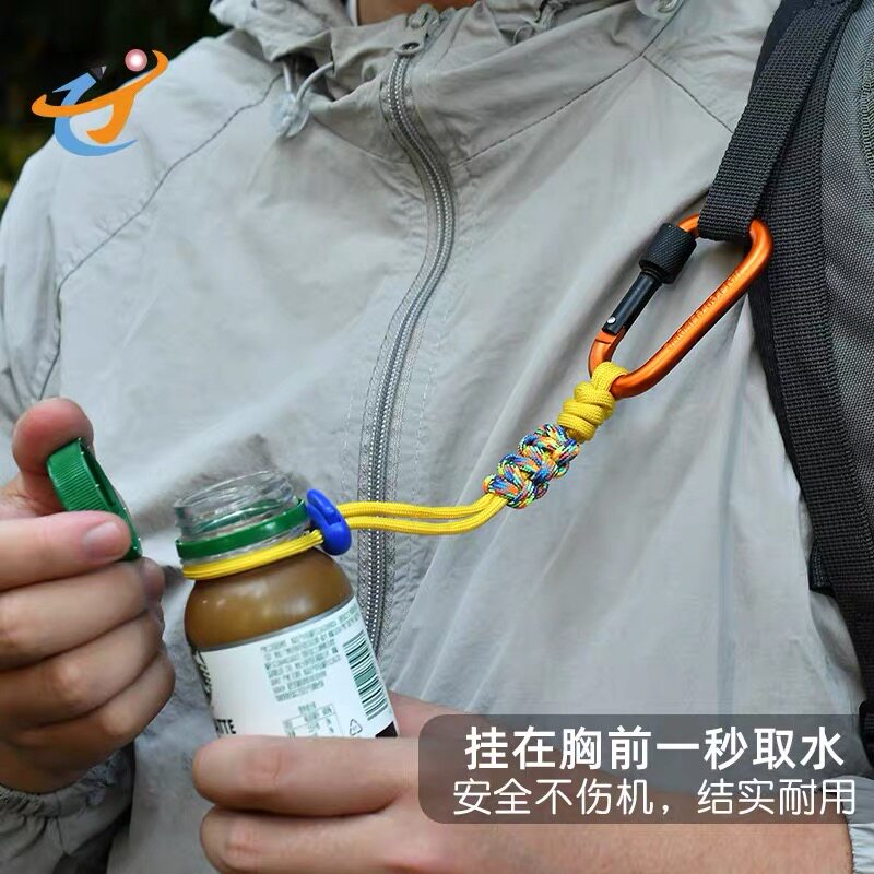 结实便携水壶饮料挂绳背包钥匙旅行登山神器水瓶扣铝合金带锁挂钩