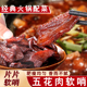 贵州特产软哨片片脆哨正宗贵阳特色五花肉脆哨即食火锅配菜猪油渣