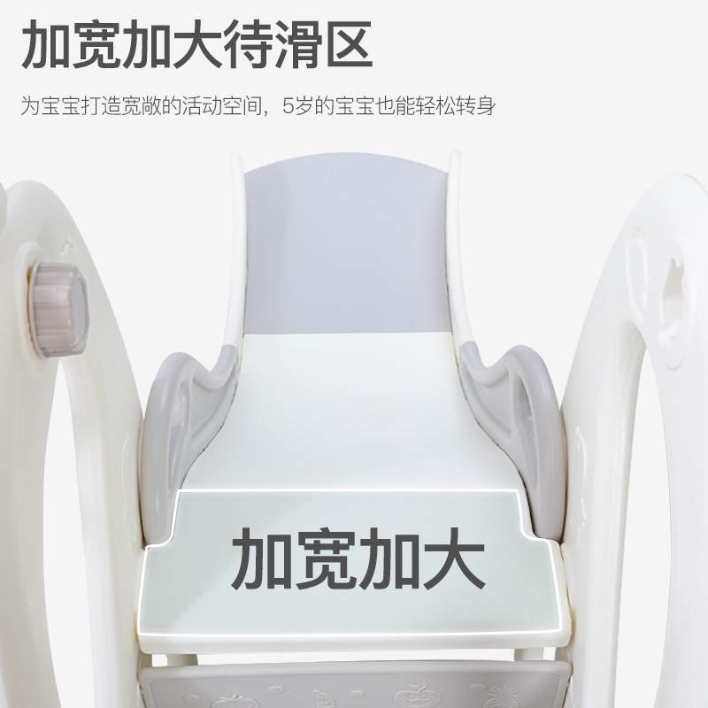 跳跳鼠儿童滑滑梯秋千组合室内游乐园幼儿园小孩玩具爬滑环保塑料
