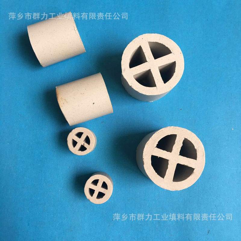 陶瓷阶梯环散堆填料 精馏塔化工填料 十字隔板环陶瓷鲍尔环填料