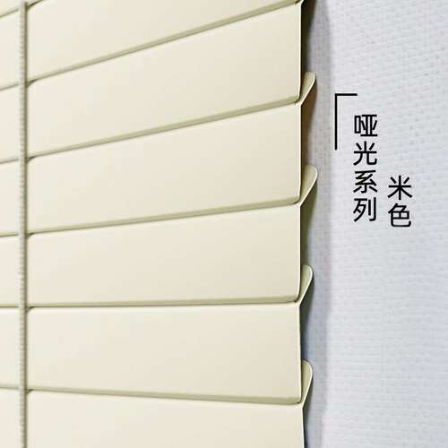 办公室厂字型PVC隐孔L型百叶窗帘卫生间浴室防水免打孔百叶帘遮光