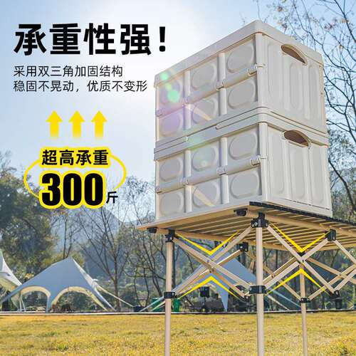 原古人户外桌椅折叠便携露营桌子套装野餐桌椅装备用品野营蛋卷桌