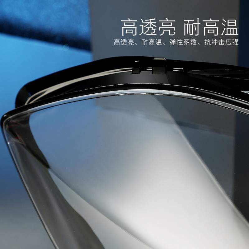 适用于16-18款奔驰A级大灯灯罩 W176前大灯罩 灯壳 灯面 大灯后壳