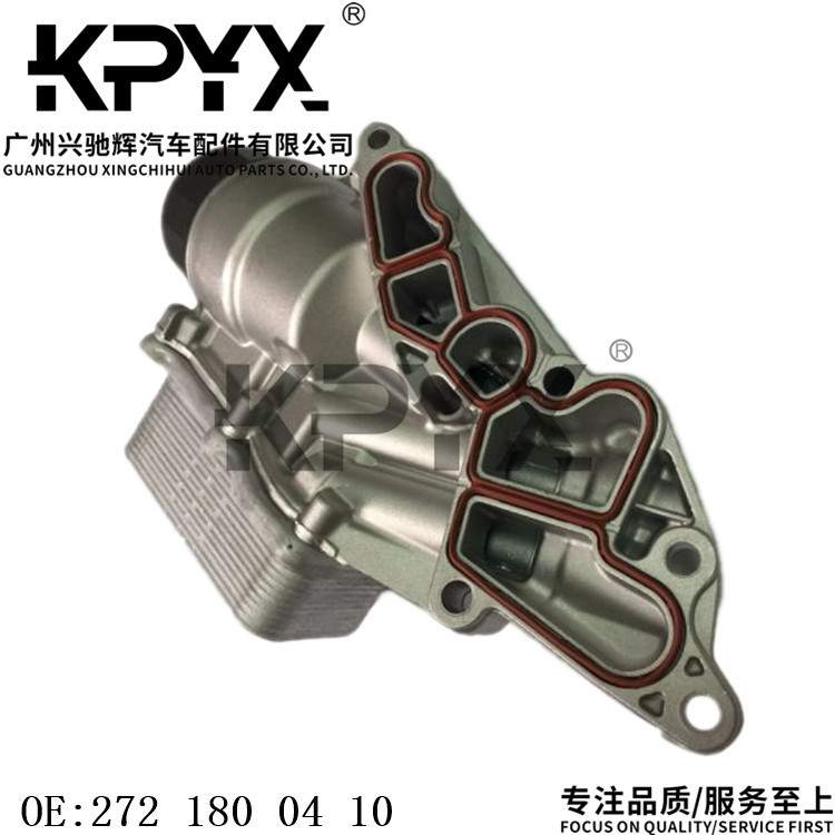 适用奔驰W164W203W204W211W212W221W251机油散热器OE:2721800410