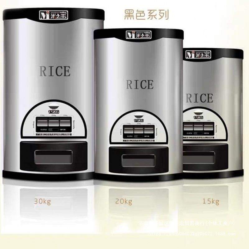 不锈钢储米器防潮蟑螂鼠虫自动出米桶柜缸10/15/20/25/30kg黑色