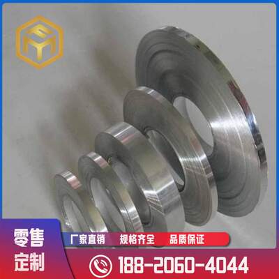 奉铭供应 Inconel718合金带  718高温合金带 规格齐全